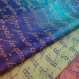 Legend of Frodo™ Dreme Woven Wrap by Oscha Oscha at Little Zen One