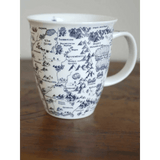 Realm of Middle Earth Indigo Mug by Oscha