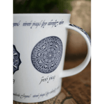 Rings of Power Indigo Mug by Oscha