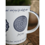 Rings of Power Indigo Mug by Oscha